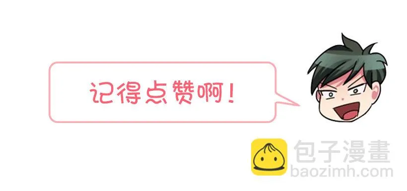 改变自己 第59页