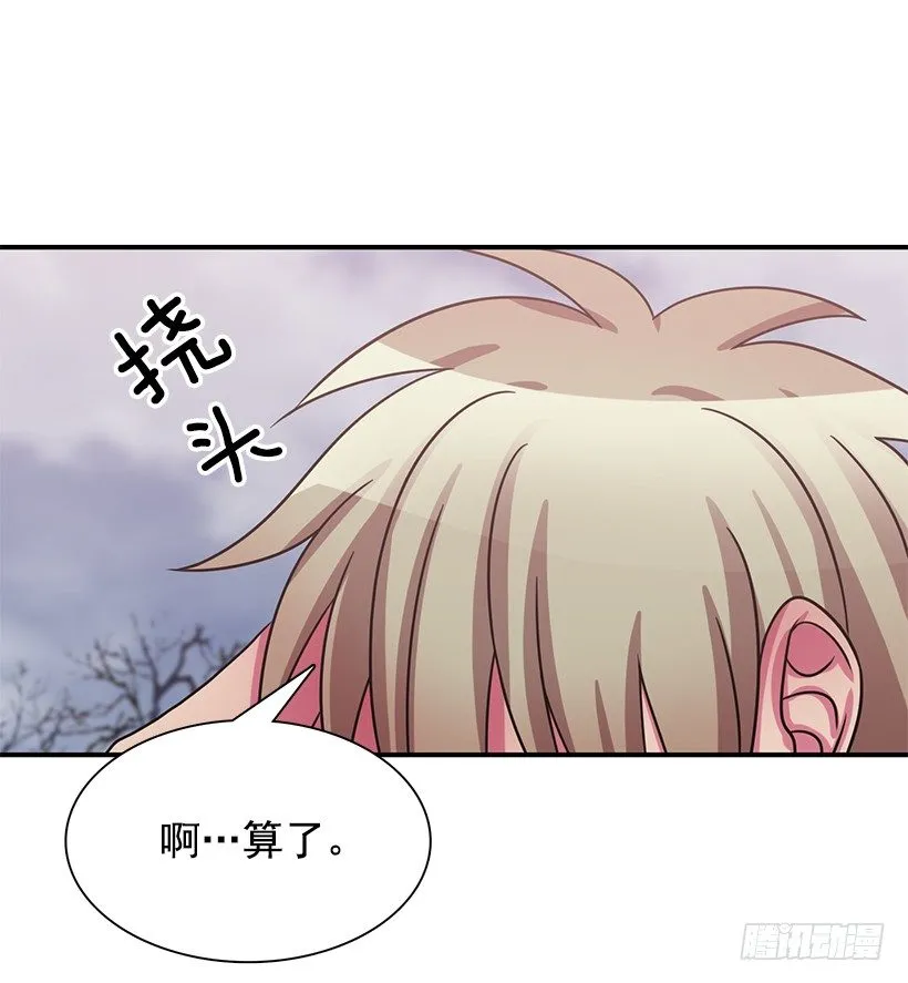 你只是软弱 第10页