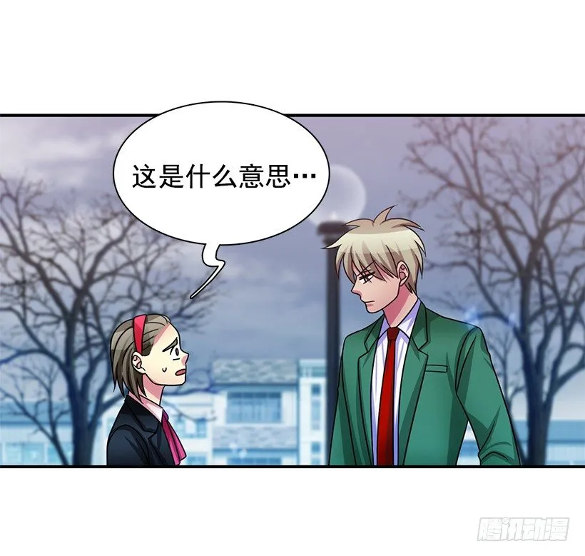 你只是软弱 第22页