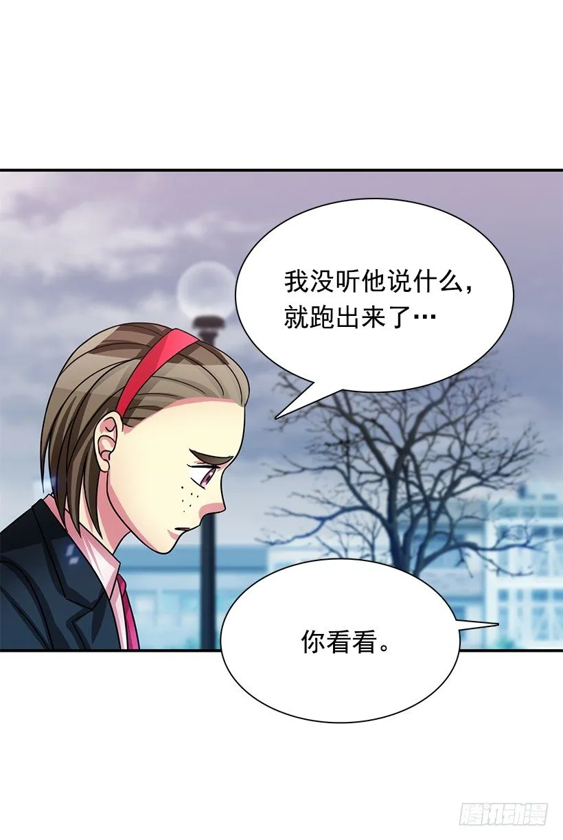 你只是软弱 第25页