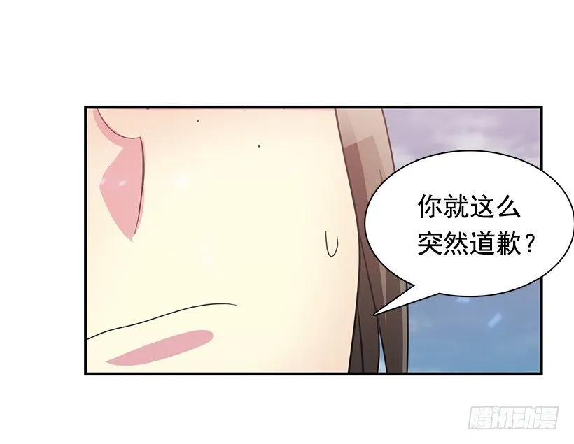 你只是软弱 第43页