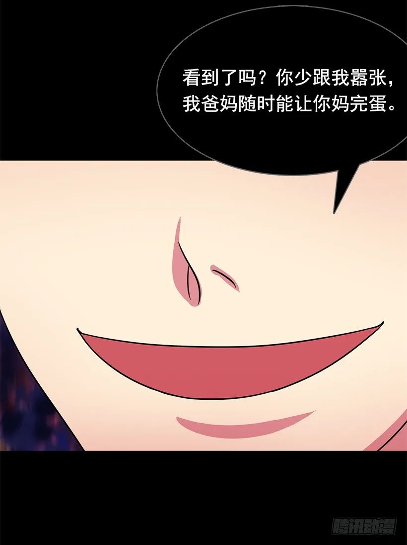 你只是软弱 第49页