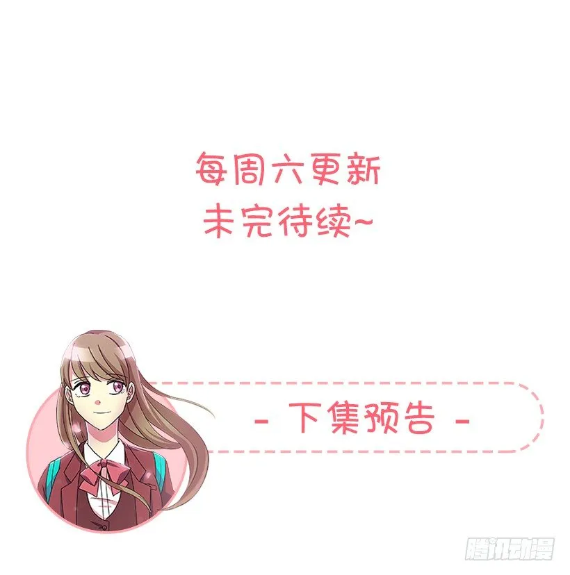 你只是软弱 第52页