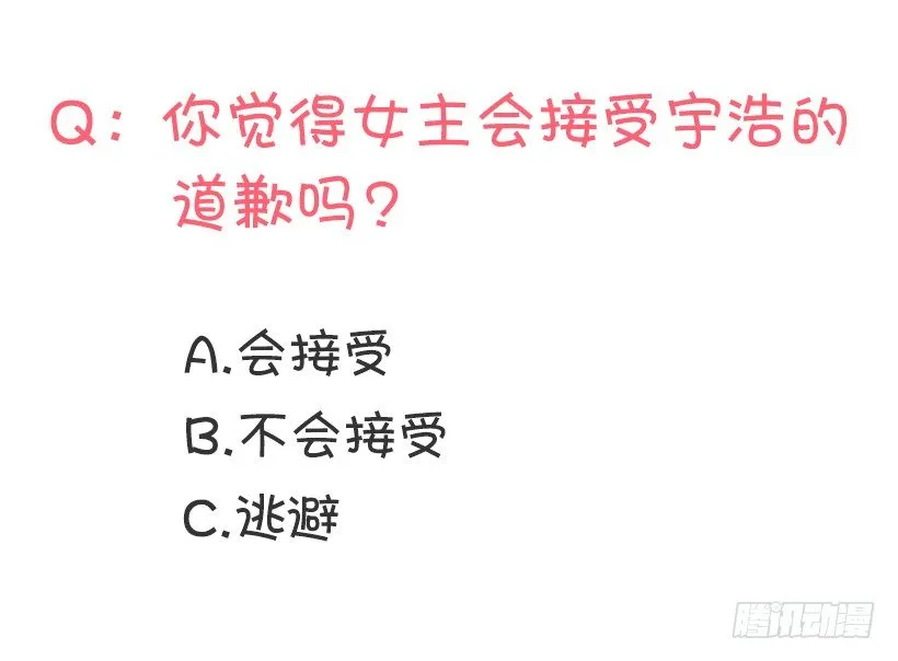 你只是软弱 第58页