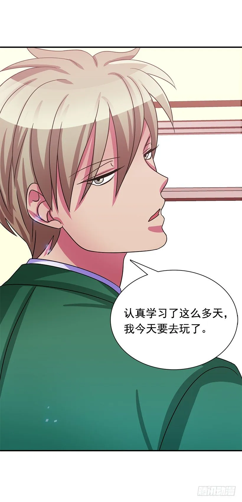 都会出现 第11页
