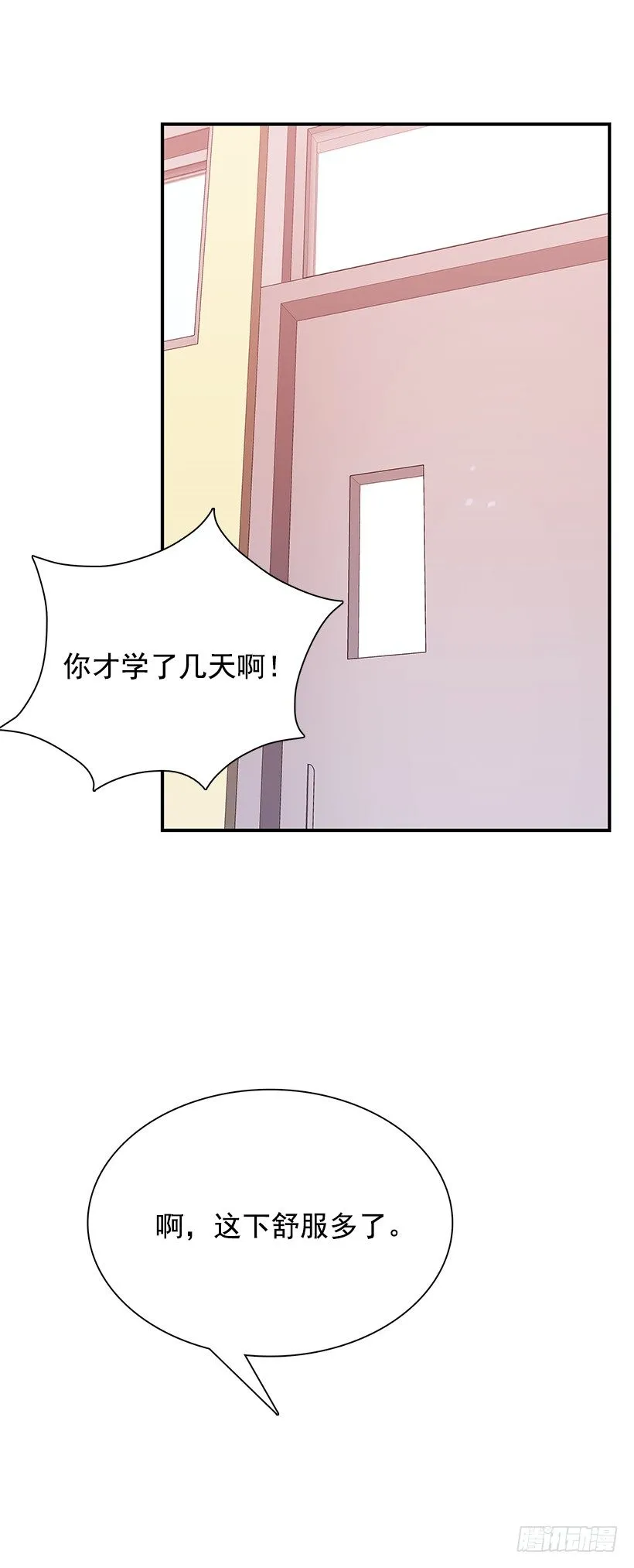 都会出现 第13页