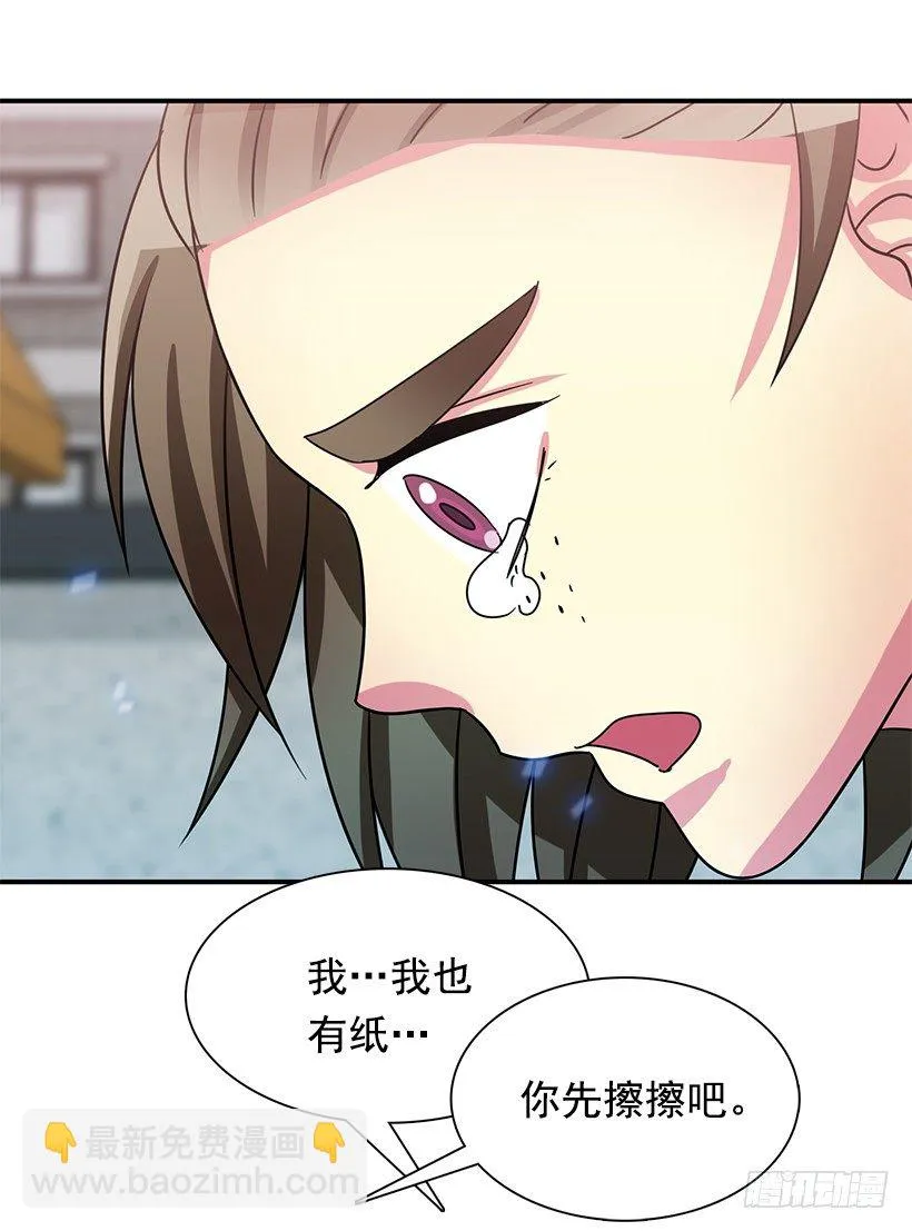 都会出现 第34页