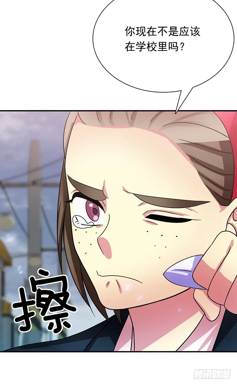 都会出现 第38页