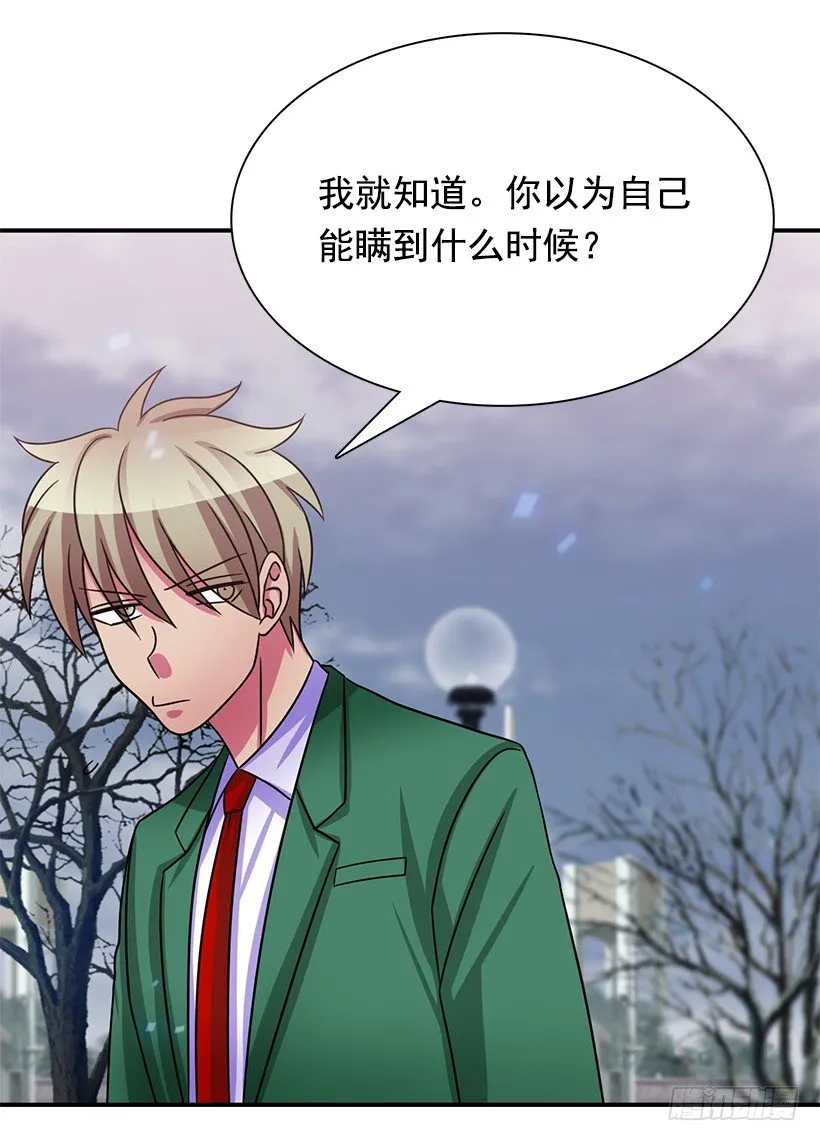 都会出现 第44页