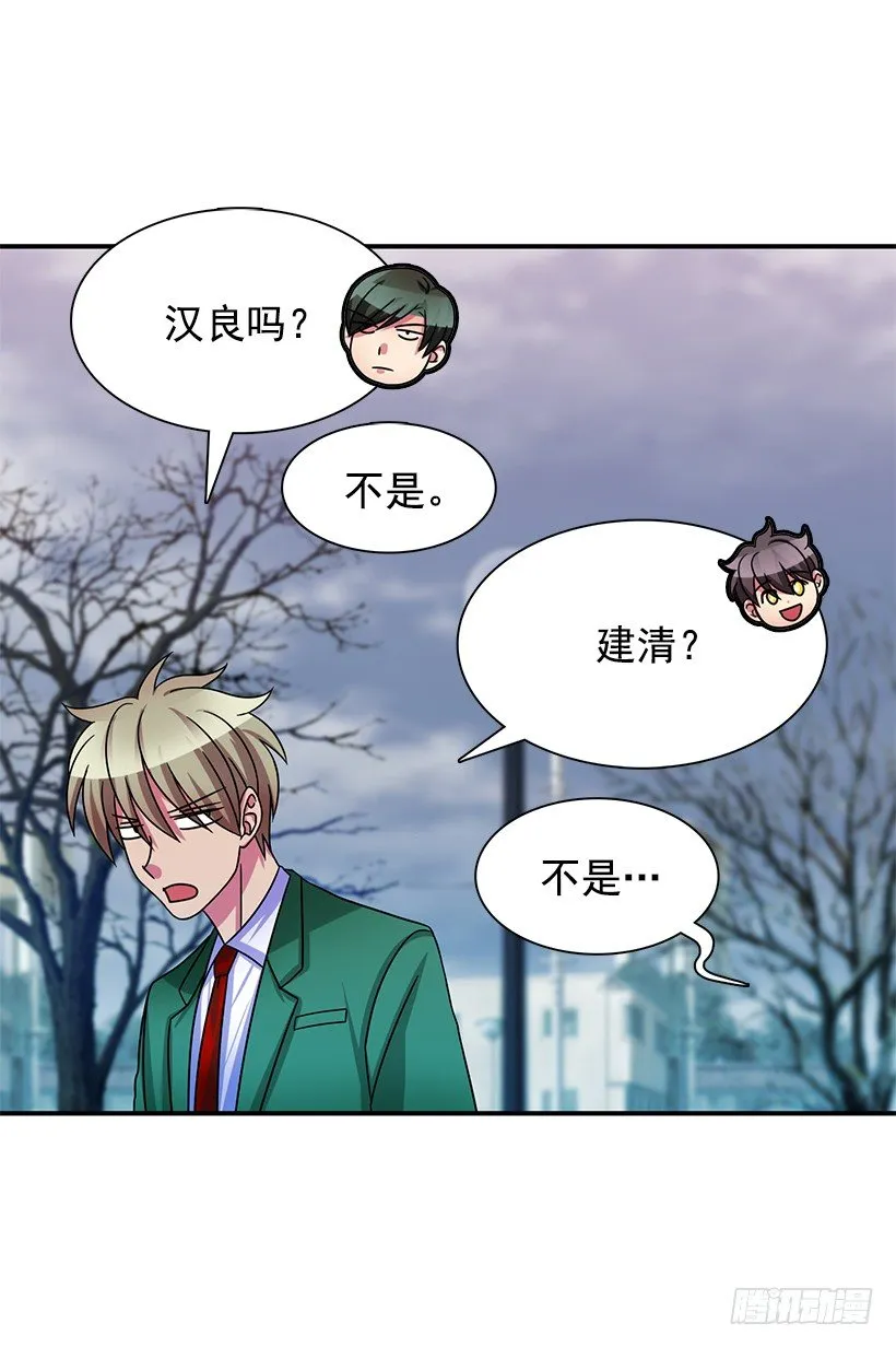 都会出现 第47页