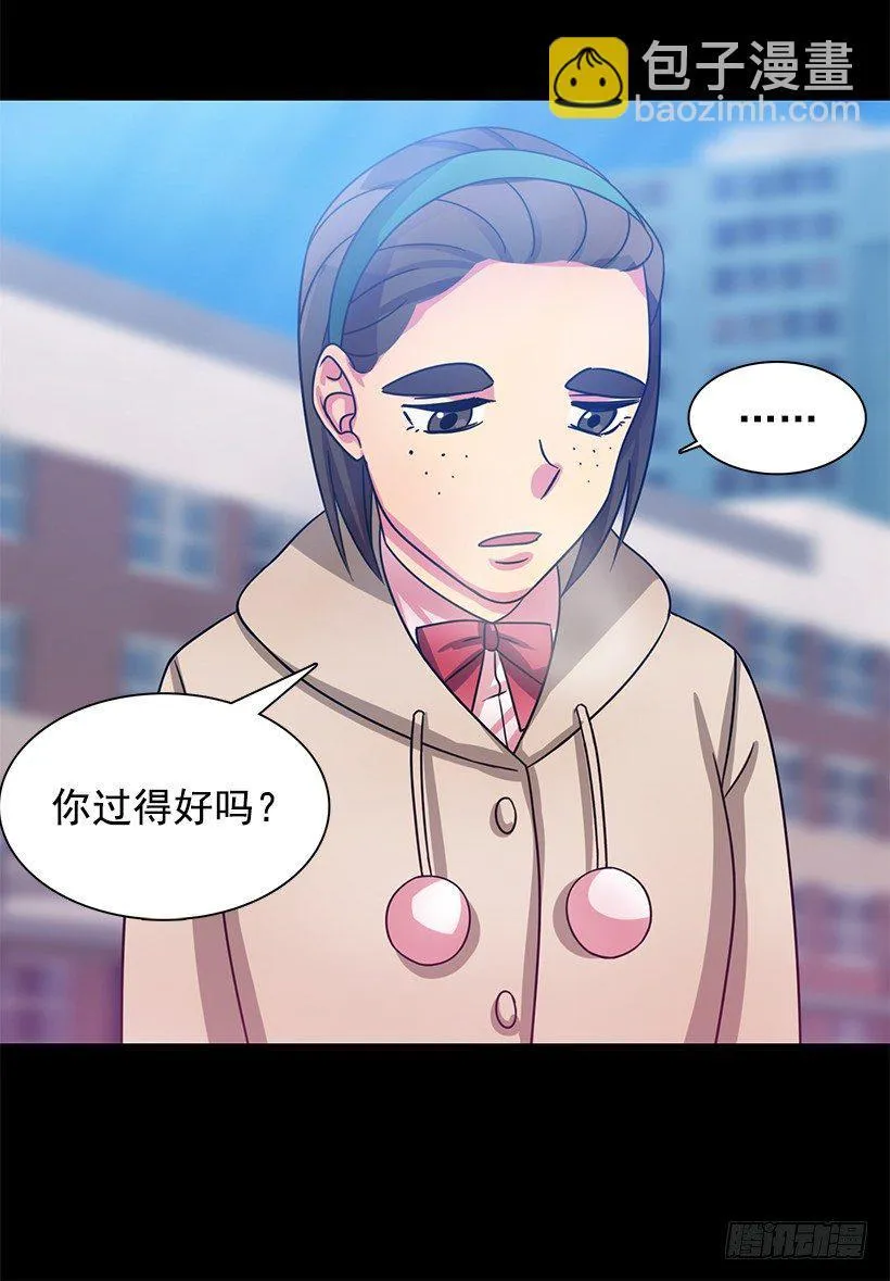 肯定是误会 第12页