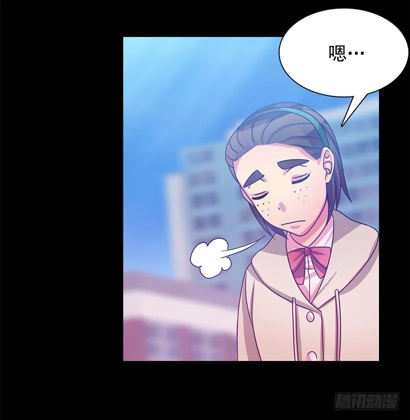 肯定是误会 第19页