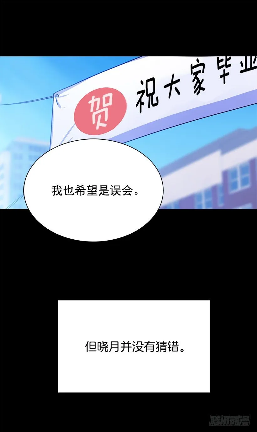 肯定是误会 第26页