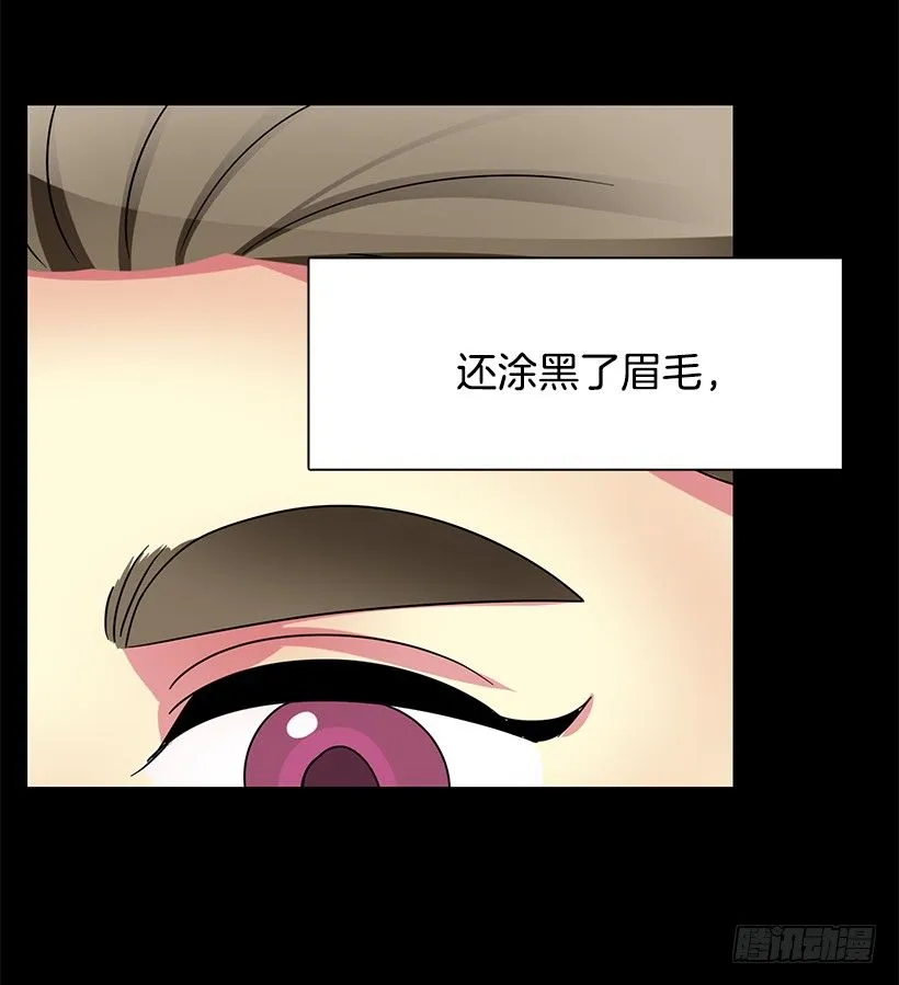 肯定是误会 第31页