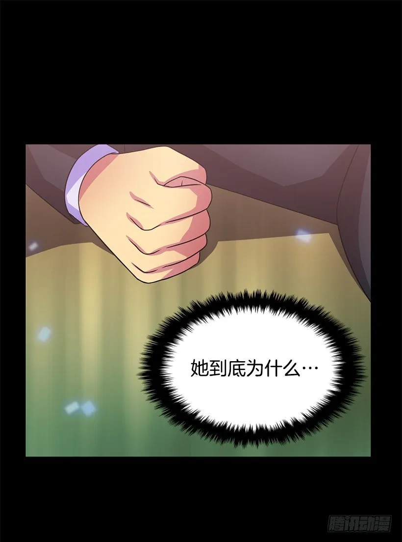 肯定是误会 第34页