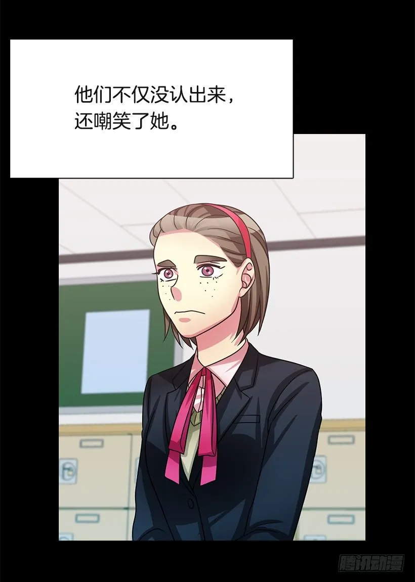肯定是误会 第39页