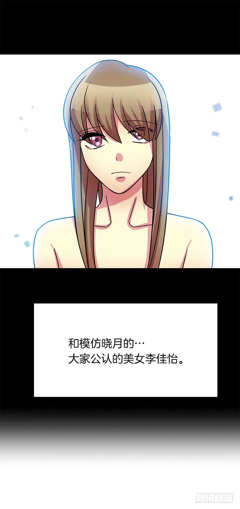 肯定是误会 第48页