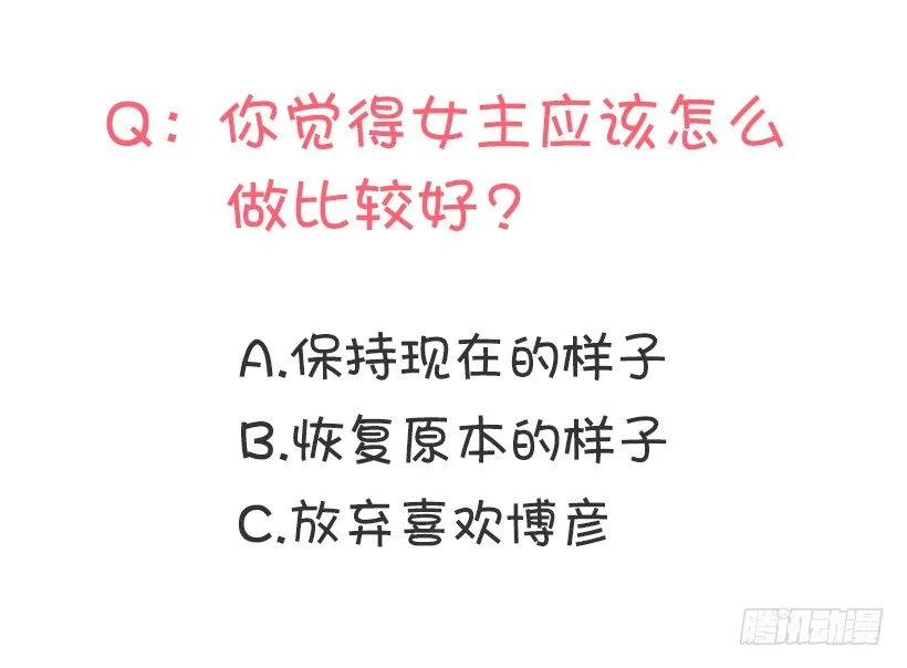 肯定是误会 第61页