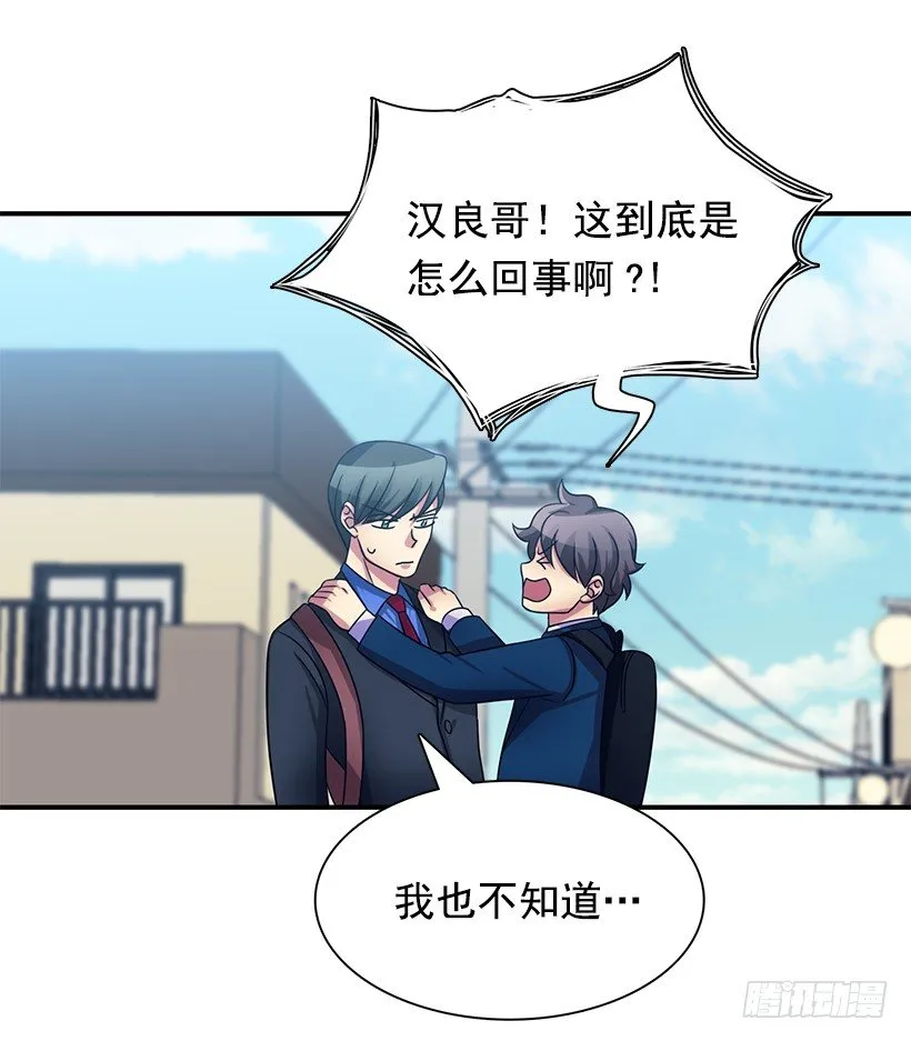 因为那天的事 第2页
