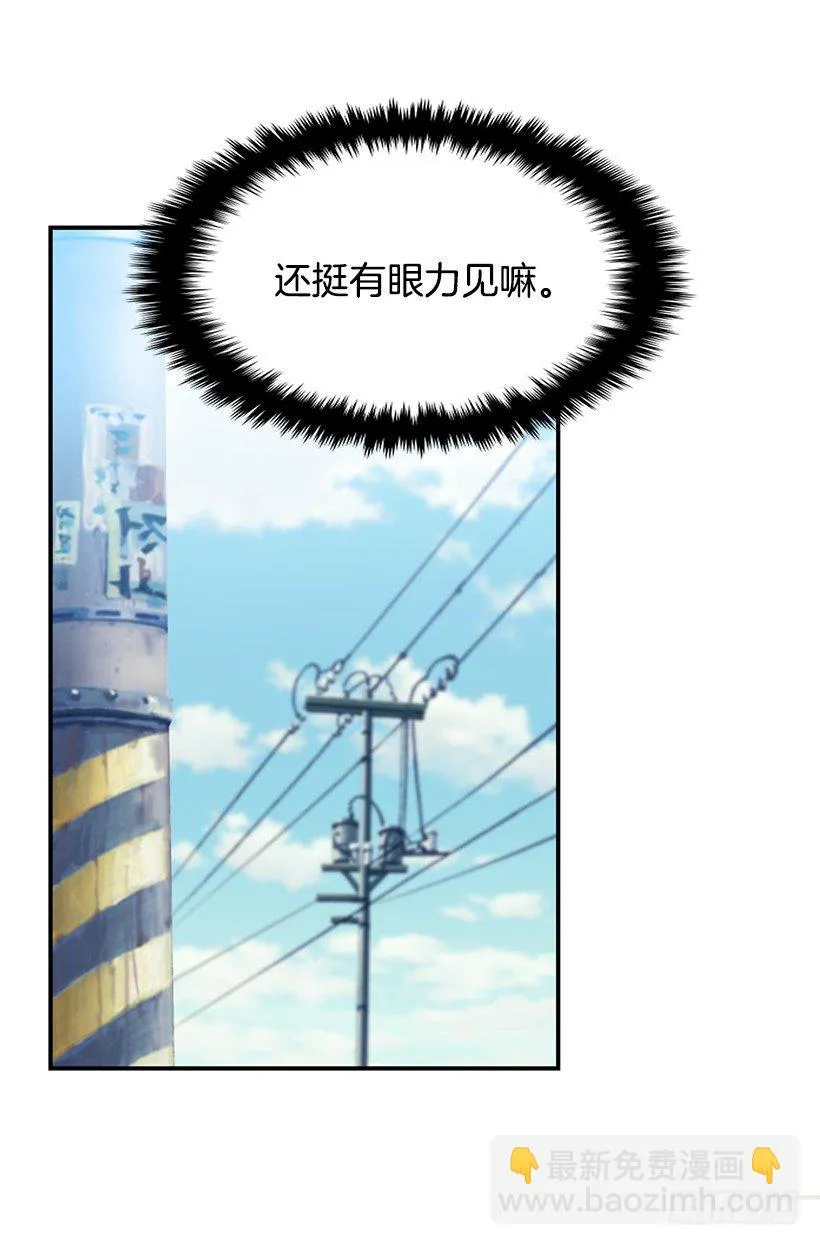 因为那天的事 第5页