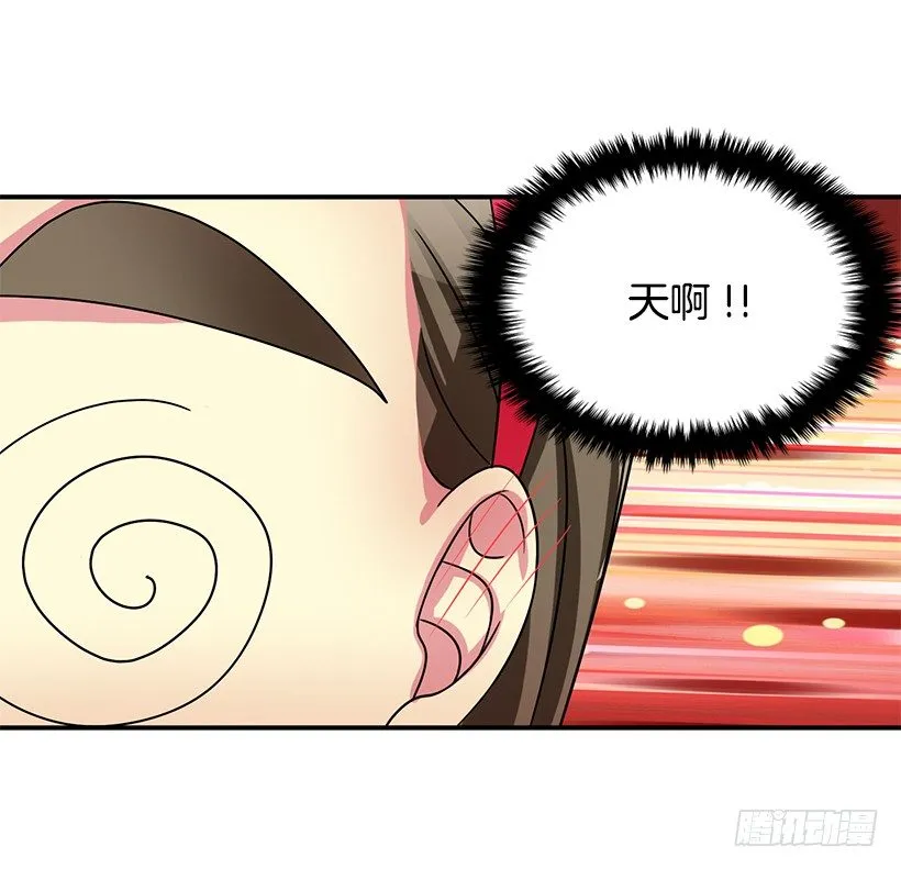 因为那天的事 第15页