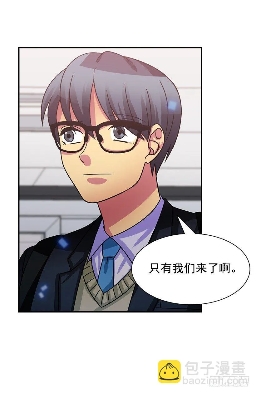 因为那天的事 第17页