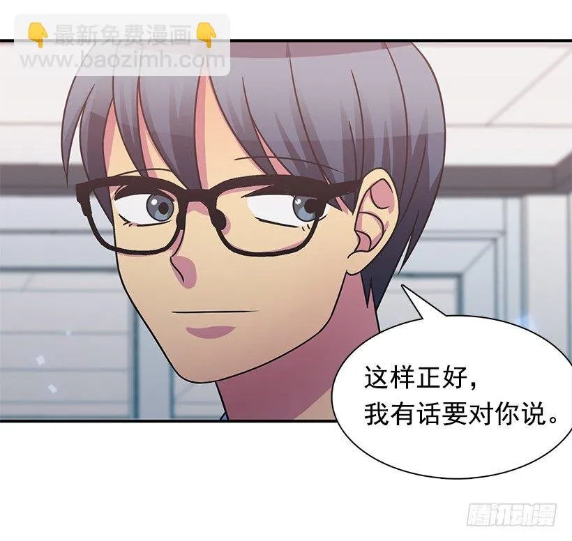 因为那天的事 第19页
