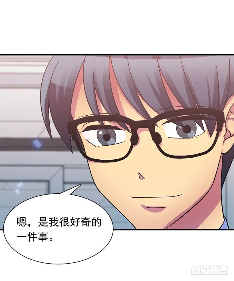 因为那天的事 第21页