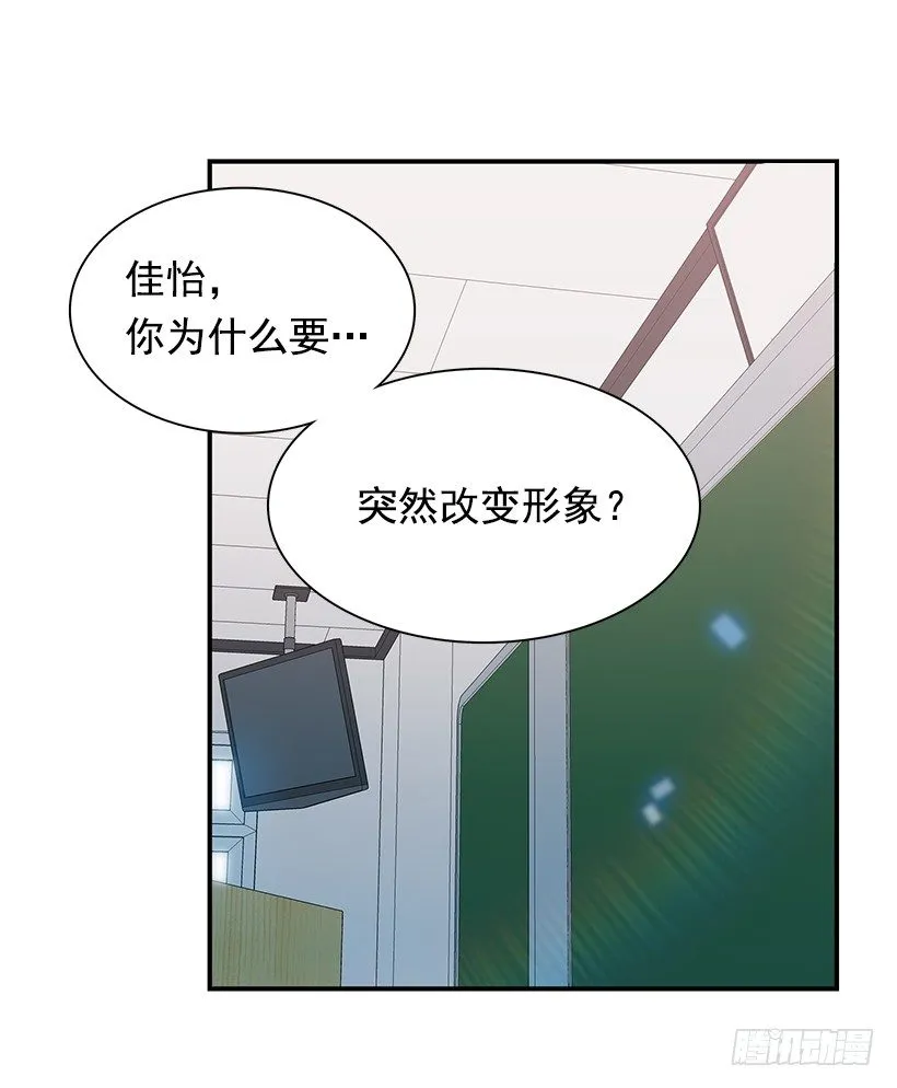 因为那天的事 第22页