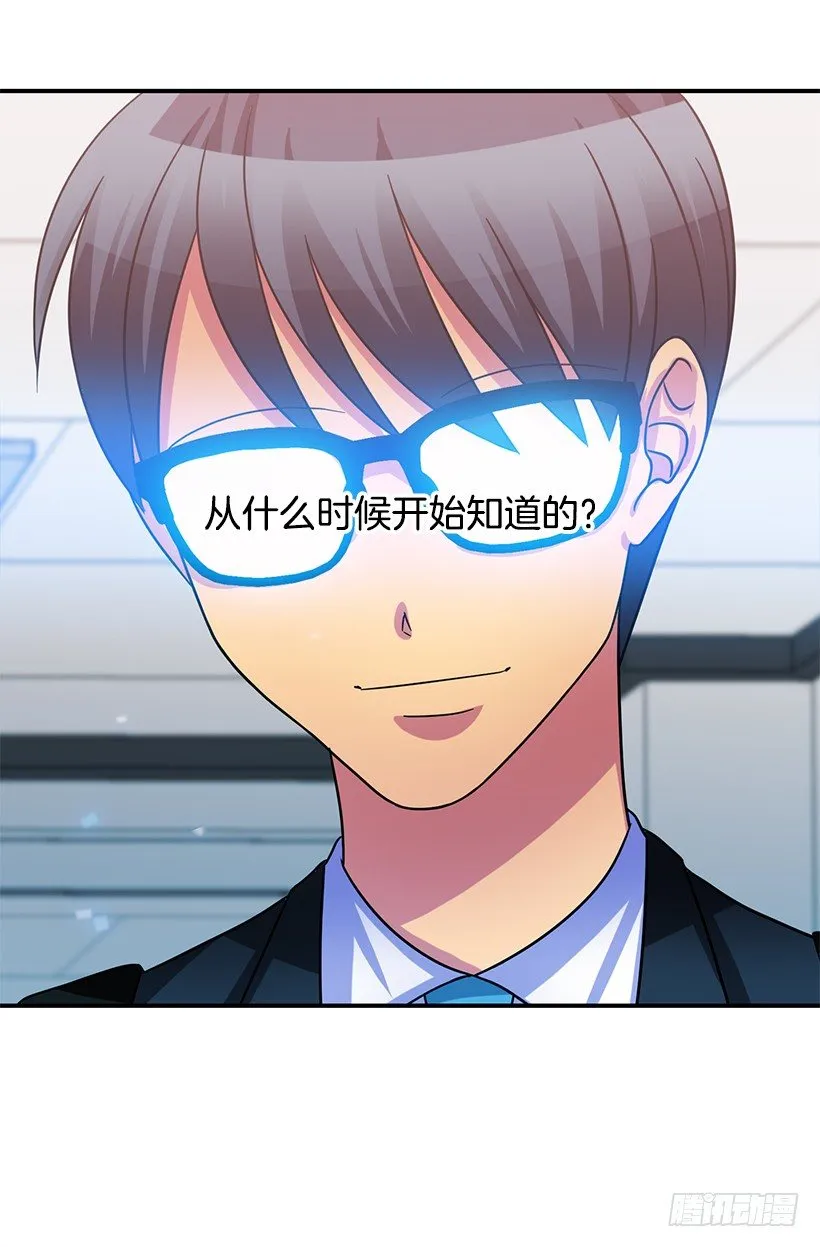 因为那天的事 第25页