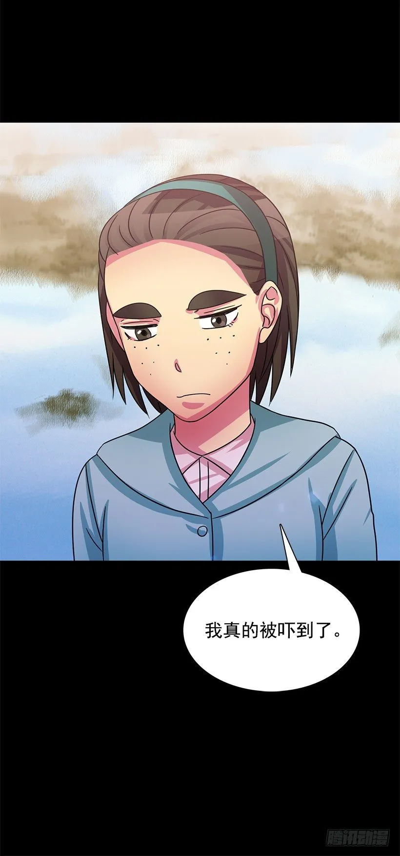 因为那天的事 第39页