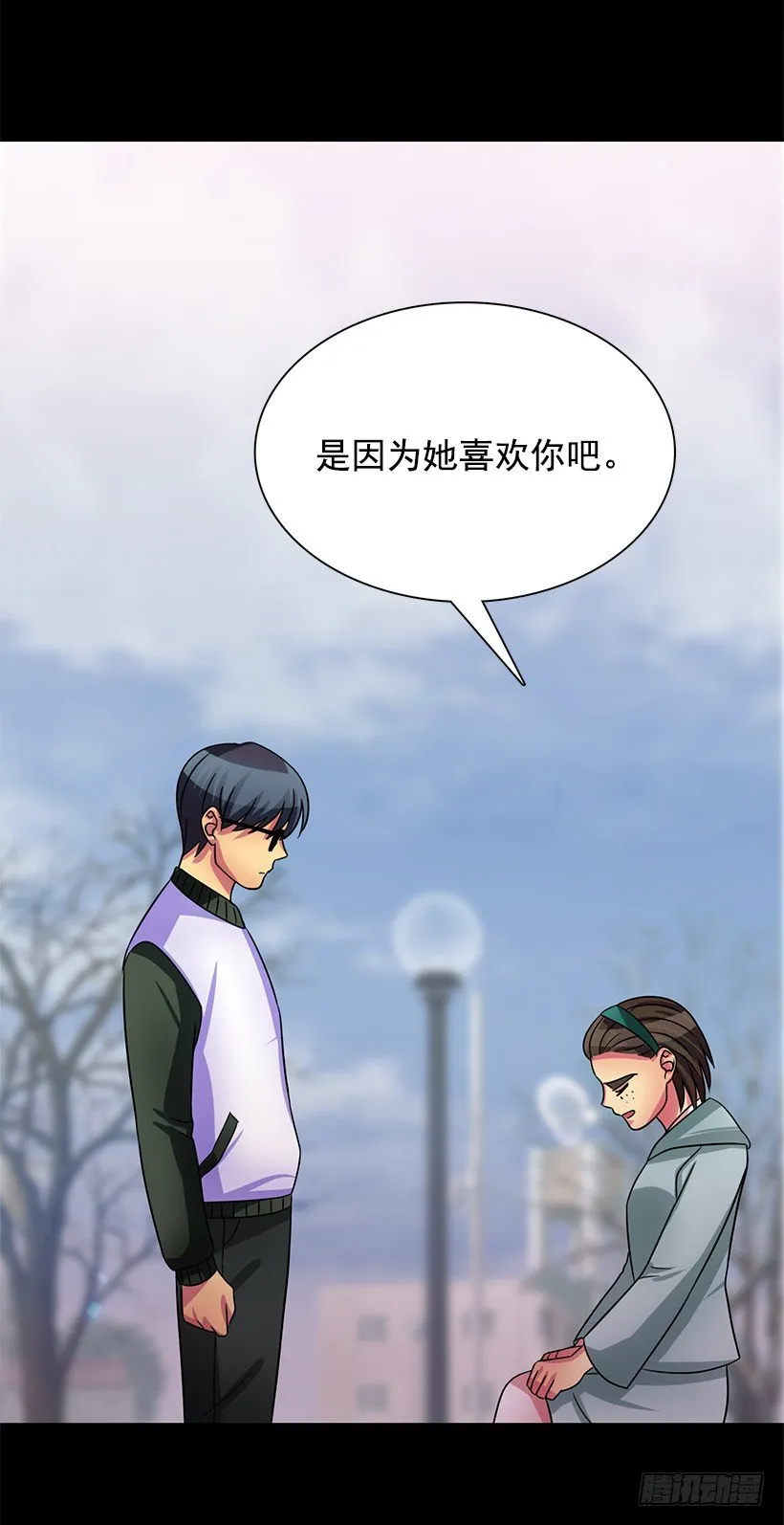 因为那天的事 第56页