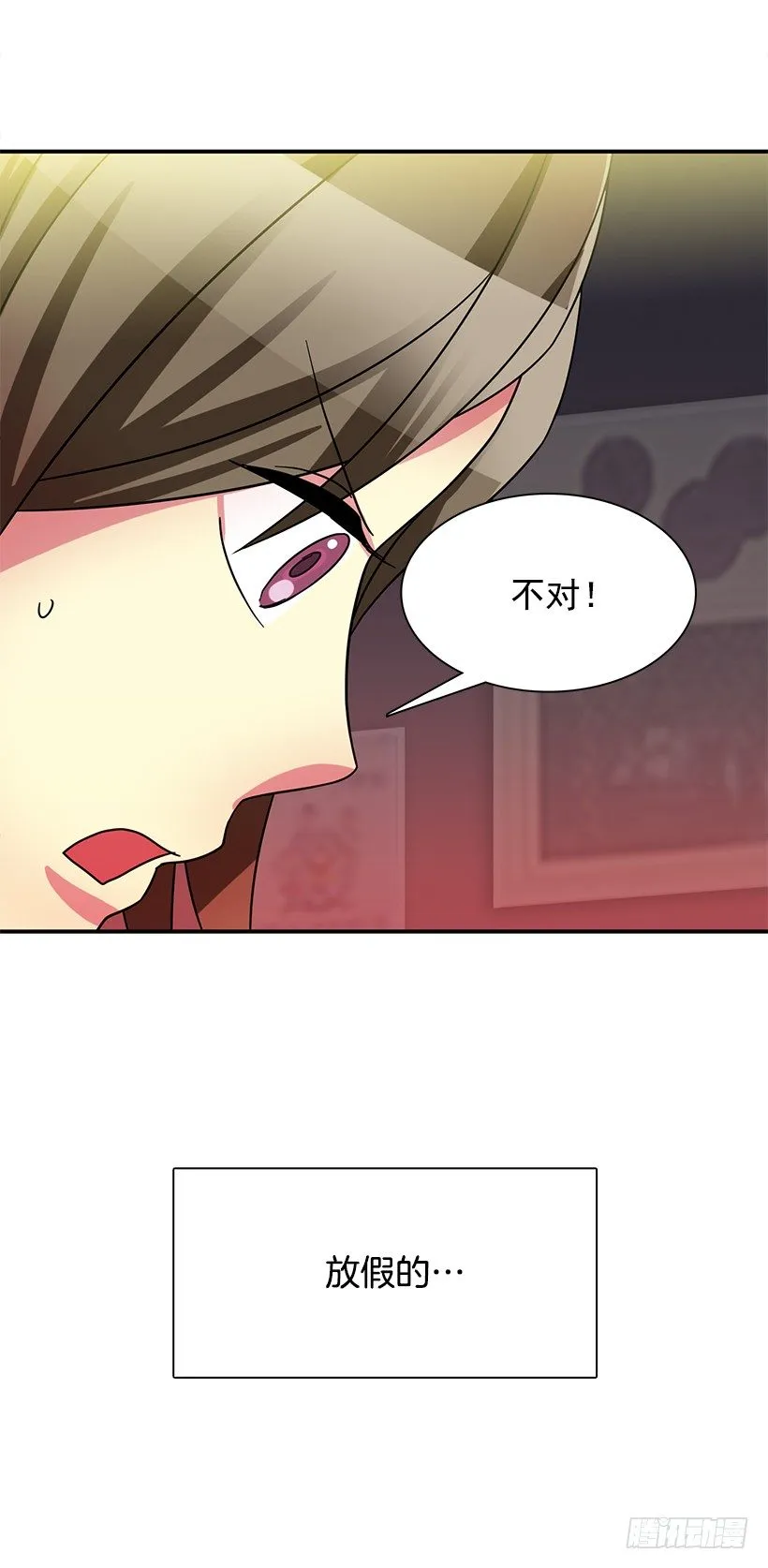 有喜欢的人 第25页