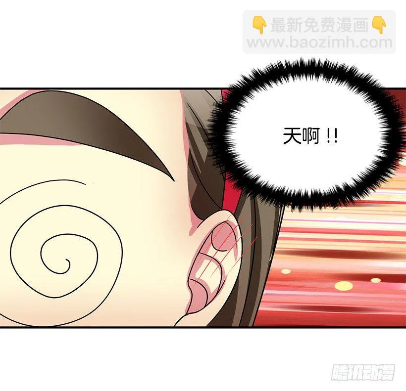 有喜欢的人 第51页