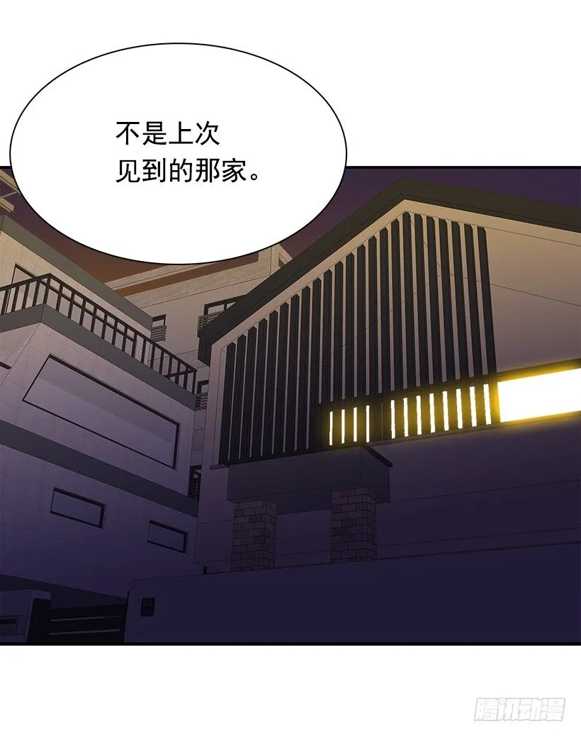 被骗了 第15页