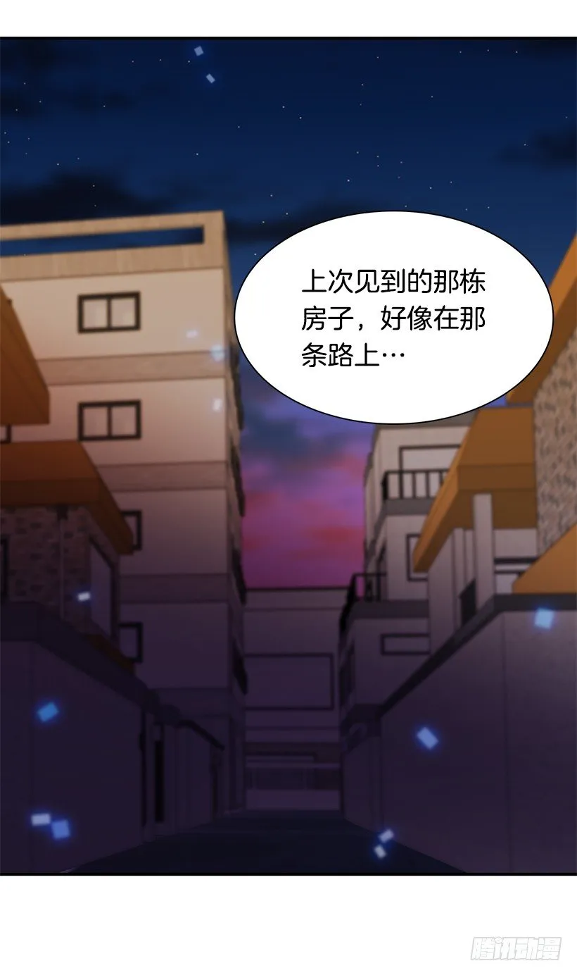 被骗了 第17页