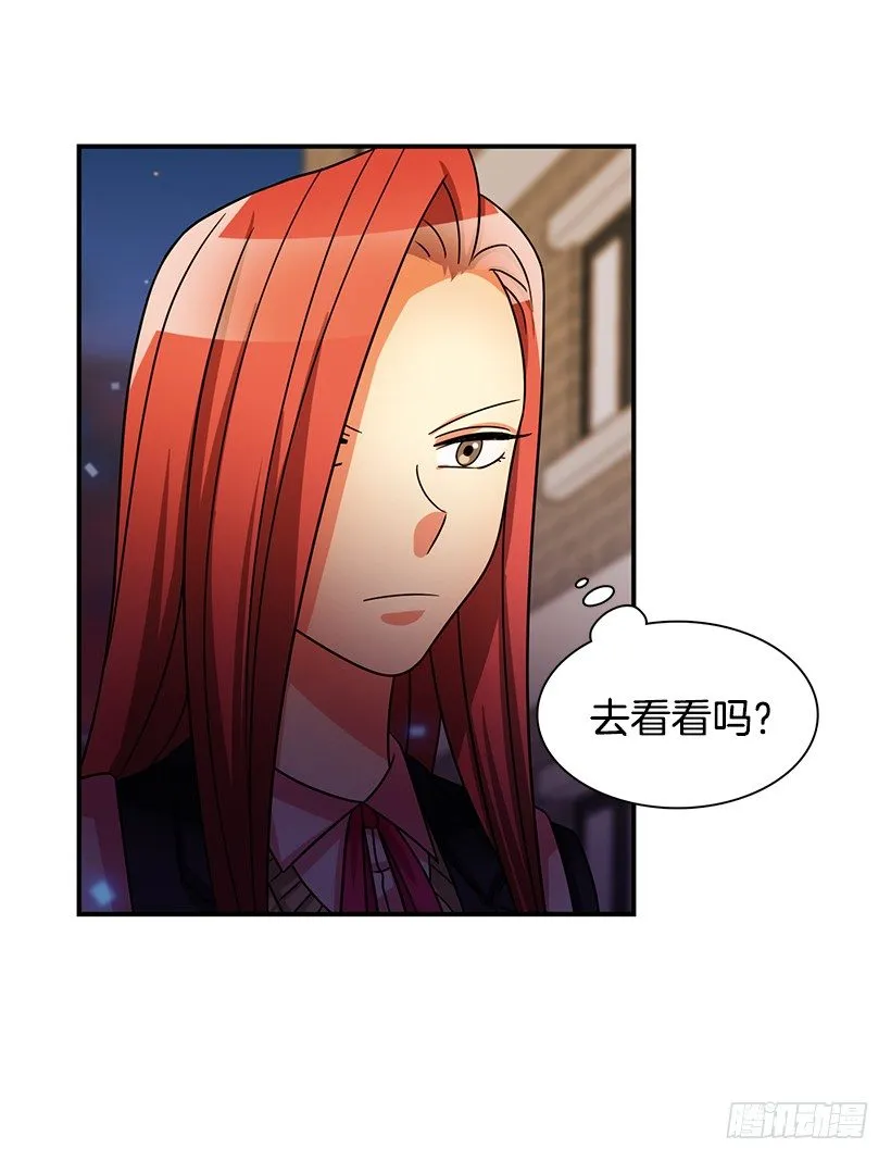 被骗了 第18页