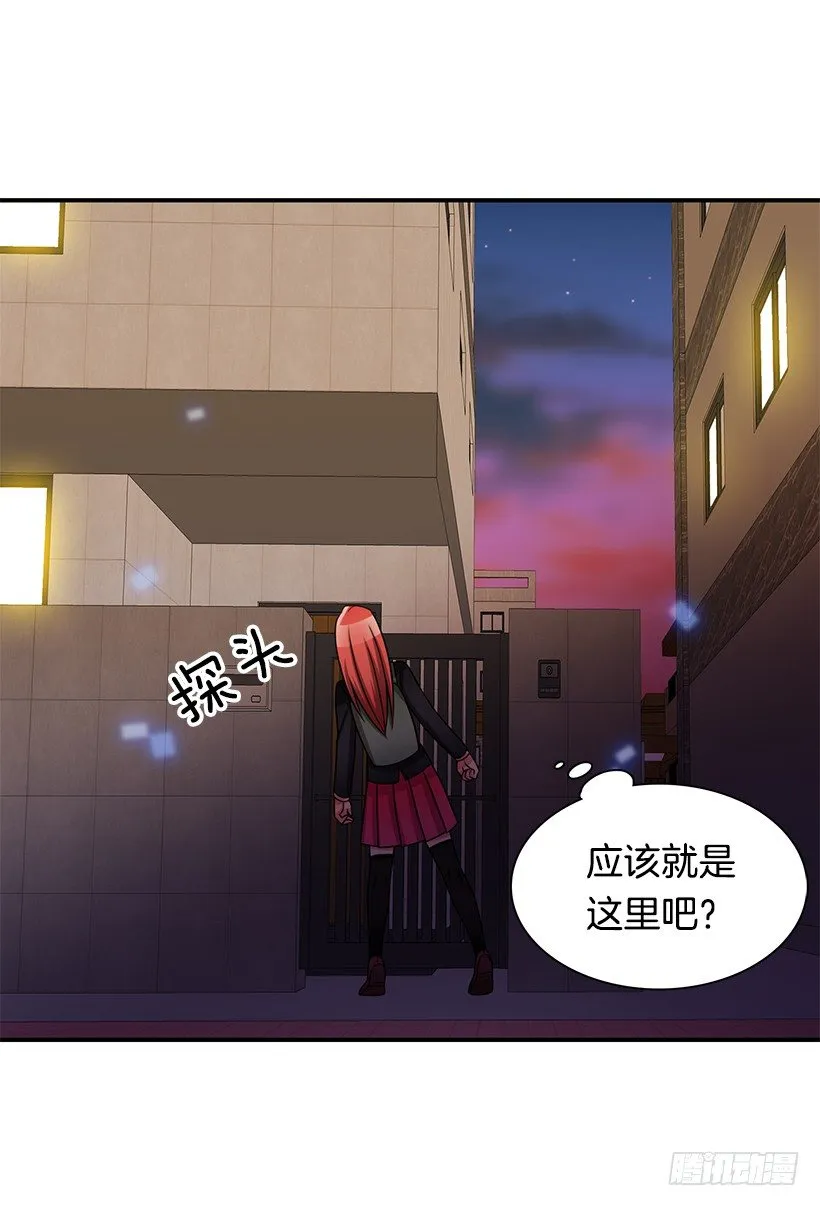 被骗了 第20页