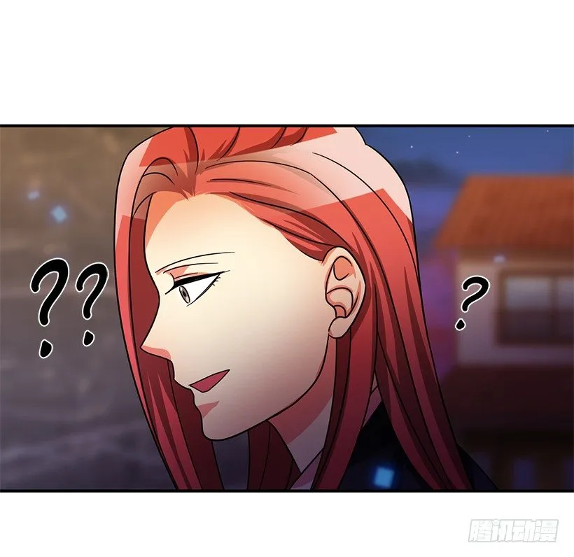 被骗了 第29页