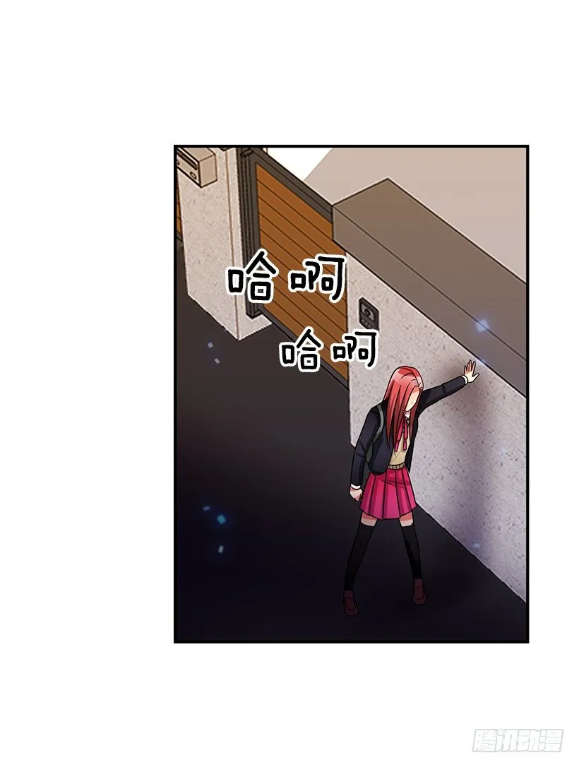 被骗了 第33页
