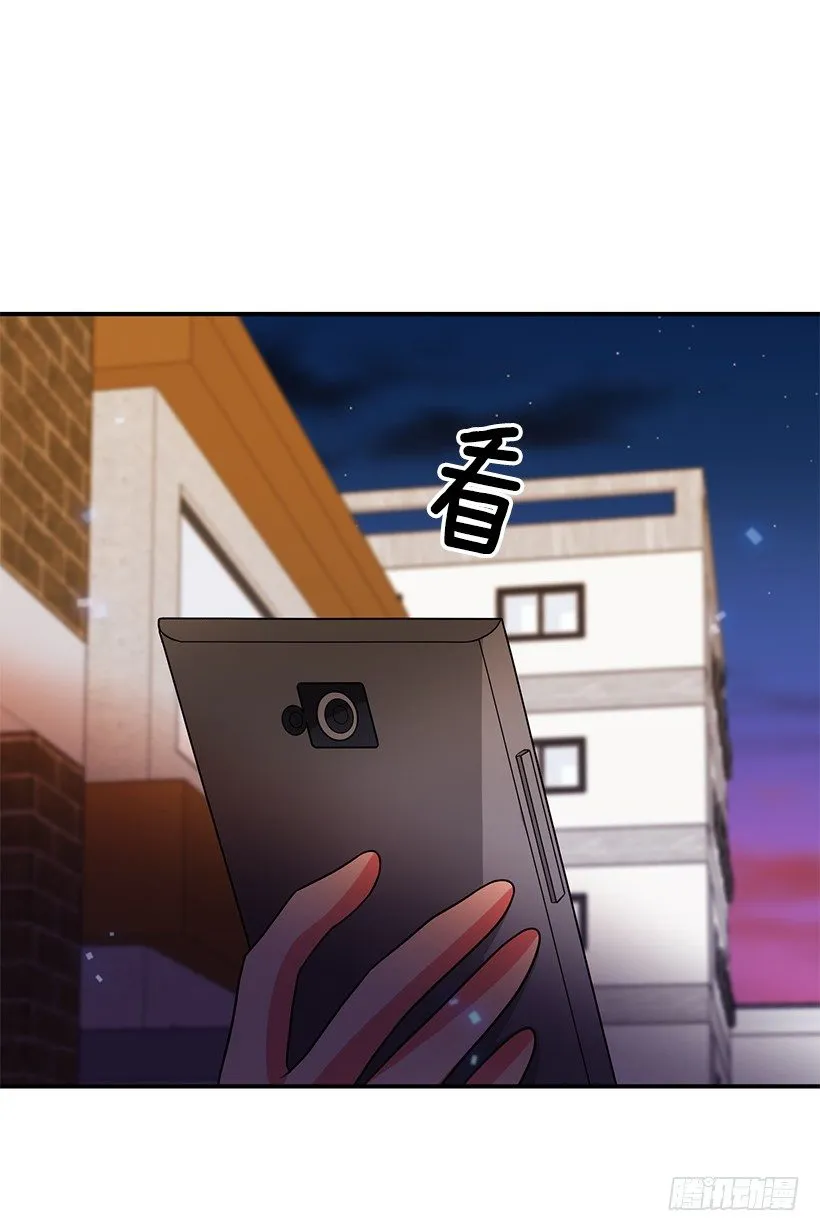 被骗了 第40页