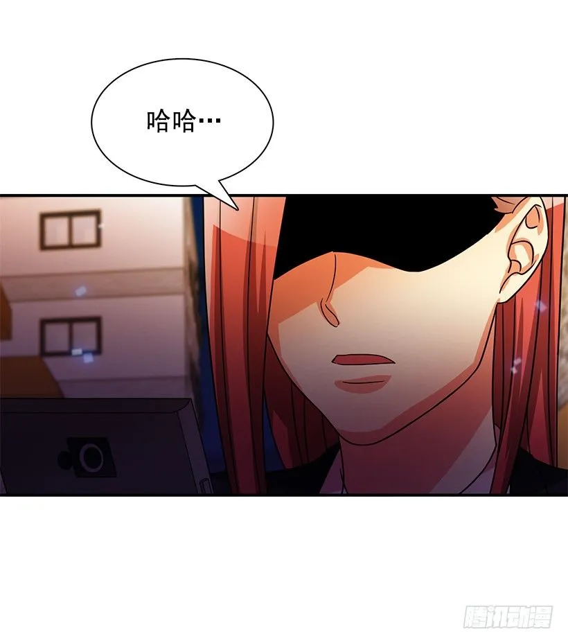 被骗了 第41页