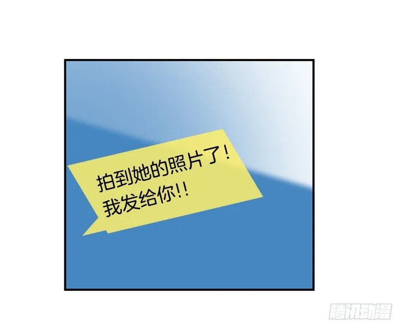 被骗了 第42页