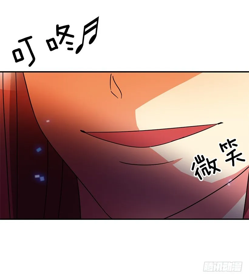 被骗了 第43页