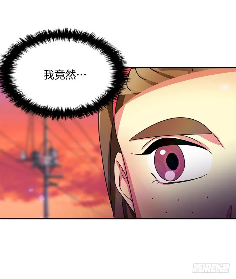 一起赏花 第4页