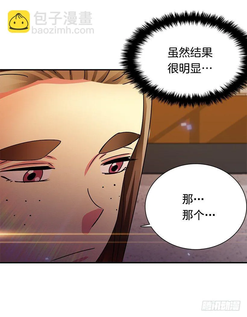 一起赏花 第16页