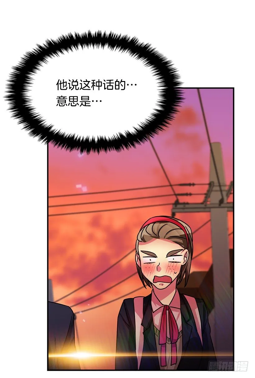 一起赏花 第23页
