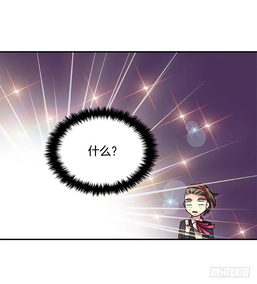 一起赏花 第27页