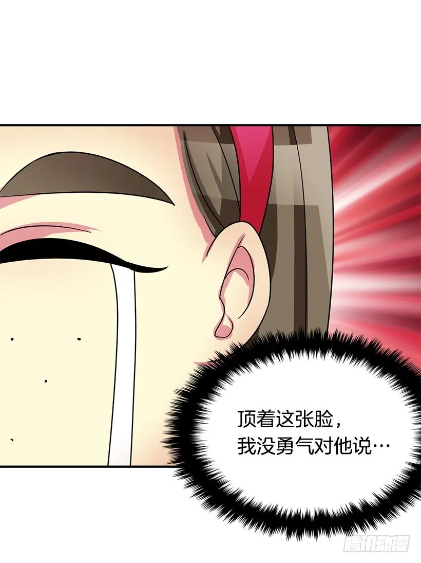 一起赏花 第36页