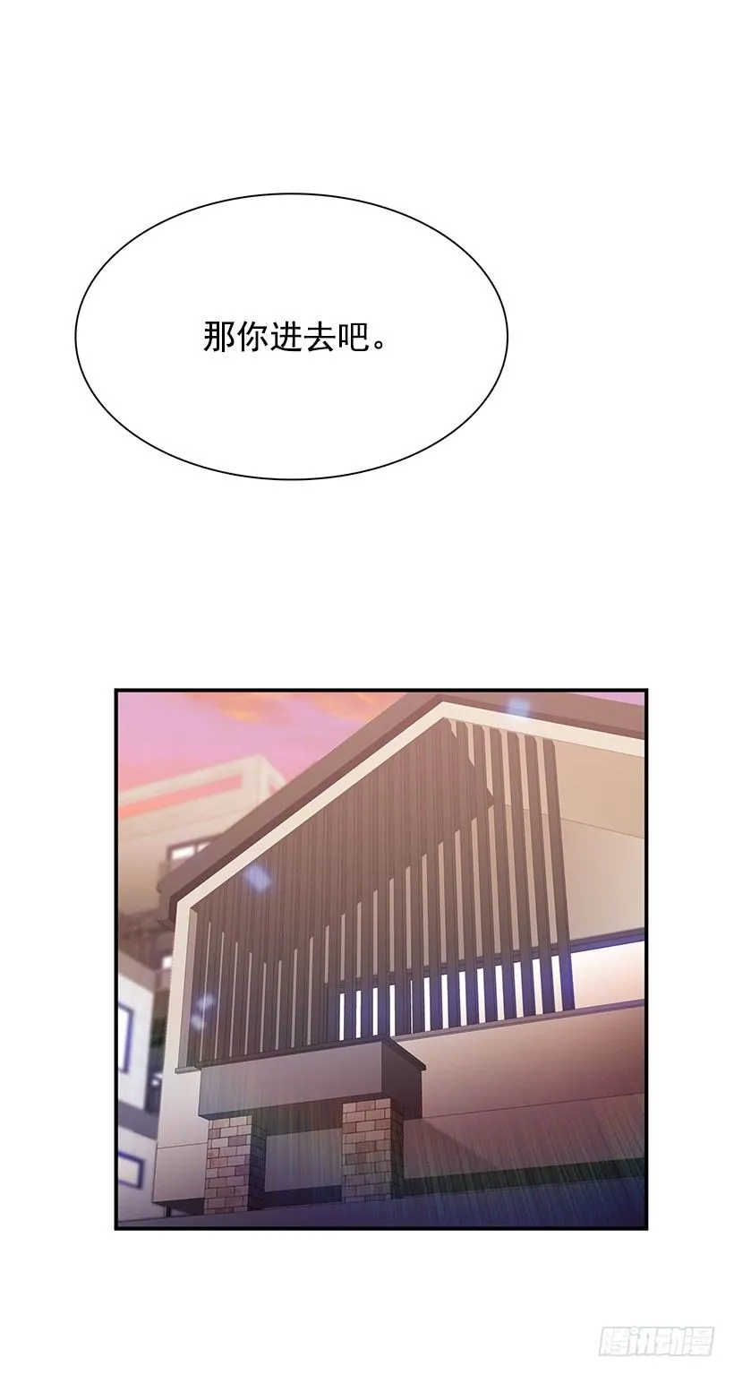 一起赏花 第44页